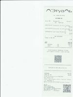 Кассовые чеки с подтверждением в Новороссийске