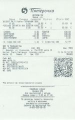 Кассовые чеки с подтверждением в Новороссийске