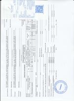 Кассовые чеки с подтверждением в Новороссийске