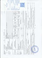 Кассовые чеки с подтверждением в Новороссийске